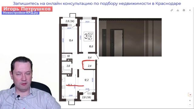 3 комнатная квартира Краснодар ЭНКА #новостройкиКраснодар #переездвКраснодар #квартираКраснодар смотреть онлайн