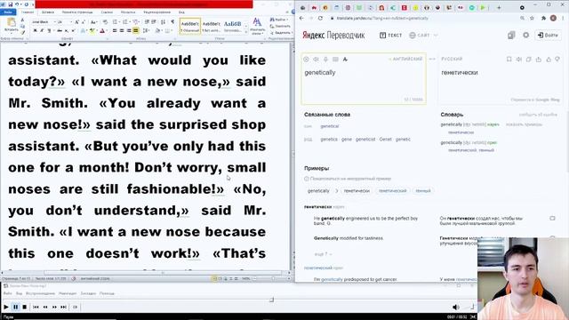 ?Mr Smith’s New Nose#3?Адаптированные книги на Английском?Книги на Английском языке