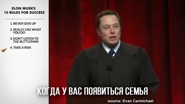 ИЛОН МАСК - КАК ДОСТИГНУТЬ УСПЕХА? смотреть онлайн