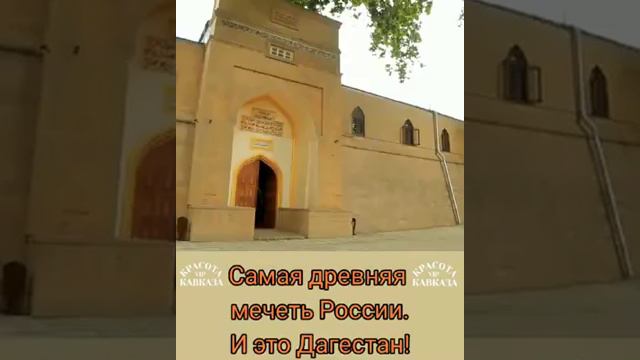 Самая большая Мечеть. смотреть онлайн