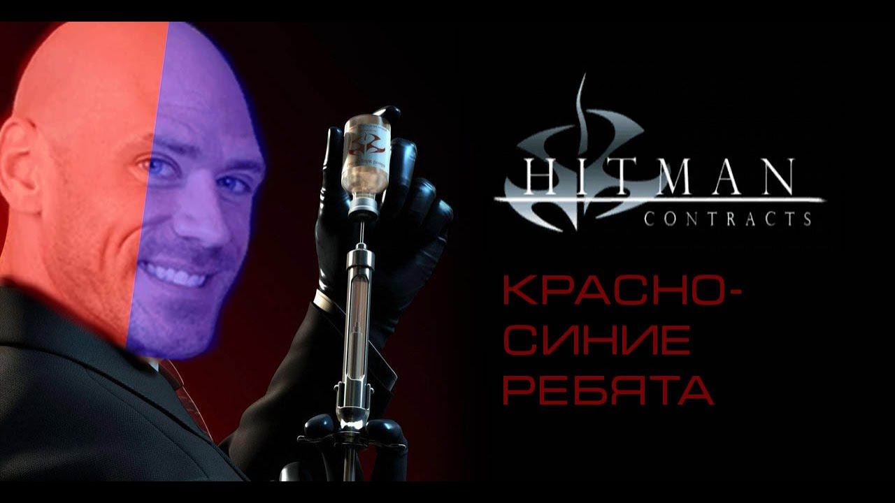 Лысые похождения. Контракты. Часть 4. смотреть онлайн