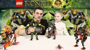Лего Бионикл 71316 Умарак-Разрушитель LEGO Bionicle 2016 UMARAK THE DESTROYER
