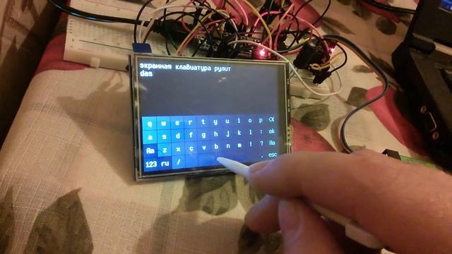 Экранная клавиатура смотреть онлайн