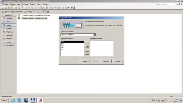 MS Access Dasturida Formalar Bilan Ishlash