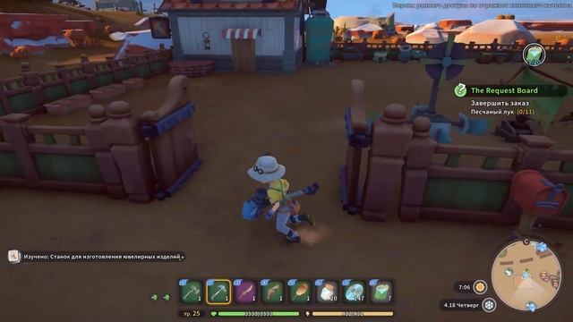 СТАНЦИЯ ГЕККО ➤ My Time at Sandrock #22 смотреть онлайн