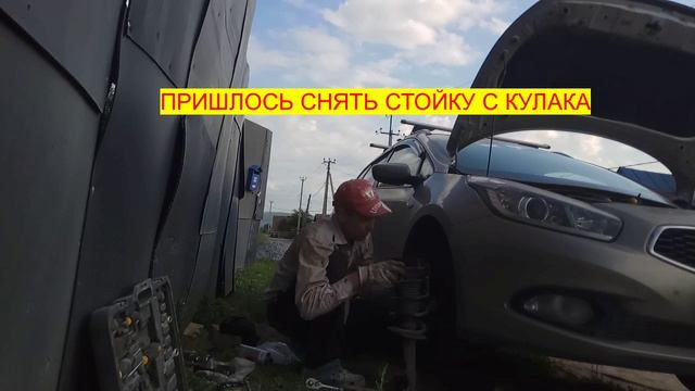 проставки передней подвески 3см Kia Ceed 2 JD SW смотреть онлайн