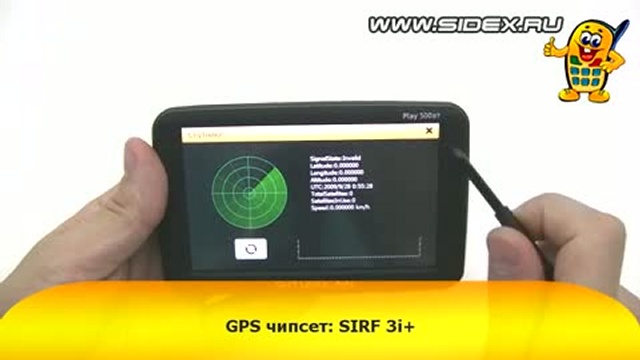 Sidex.ru: Видеообзор GPS навигатора Shturmann Play 500 BT смотреть онлайн