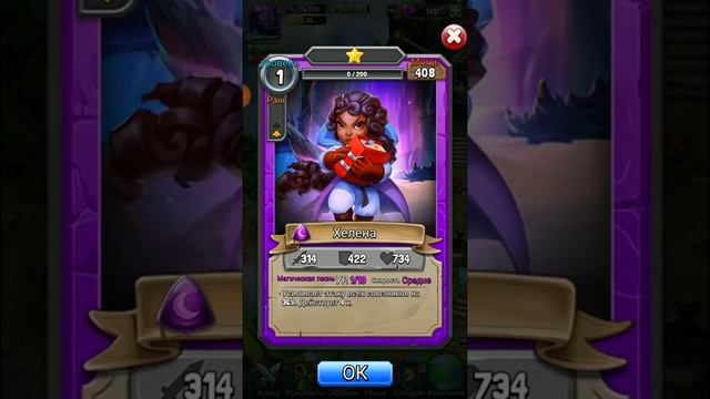 КЛОН ПАЗЛОВ! Первый взгляд на DRAGON STRIKE Puzzle RPG! смотреть онлайн