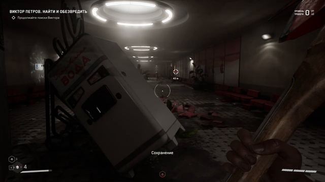 Atomic Heart - АЛЬТЕРНАТИВНЫЙ СССР - РОБОТЫ СОШЛИ С УМА (ЧАСТЬ 1)) смотреть онлайн