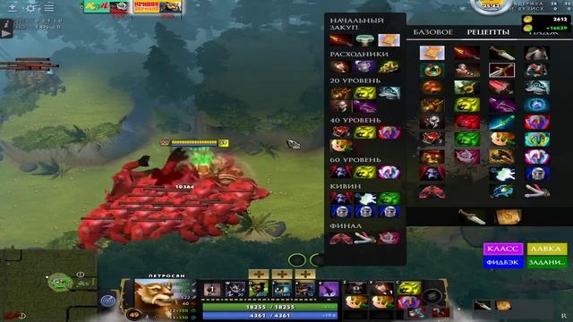 Гайд на петры реборн игра за петра смотреть онлайн