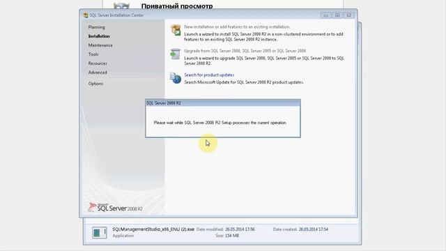 (Installation) Microsoft® SQL Server® 2008 R2 + Management Studio смотреть онлайн