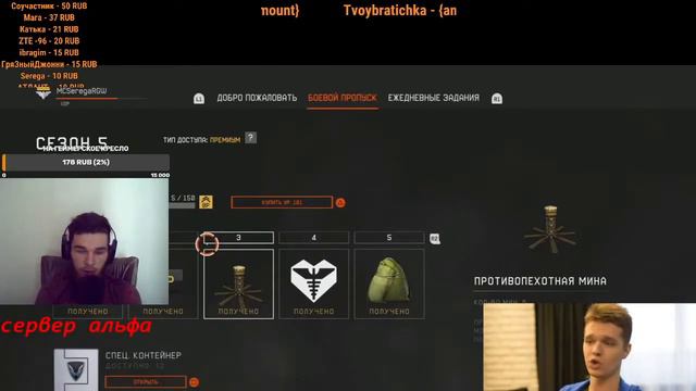 STREAM WARFACE/ СТРИМ ВАРФЕЙС/ ПРИНИМАЮ ЛЮБЫЕ ЧЕЛЛЕНДЖЫ ЗА МИНИМАЛЬНЫЙ ДОНАТ смотреть онлайн