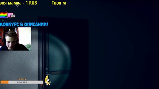 Gods Basement ● Играем в Хоррор | РЕЗУЛЬТАТЫ КОНКУРСА | + ВЕБКА смотреть онлайн
