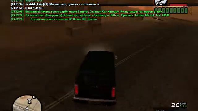 Обычный день байкера \\ Задание на нашивку смотреть онлайн