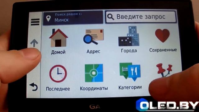 Garmin Driver smart 5l. Голосовое управление и обзор. смотреть онлайн