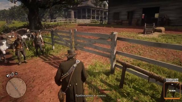 Прохождение Read Dead Redemption 2 - ПЕРЕЕЗД №6 смотреть онлайн