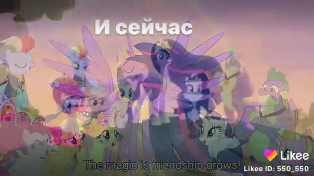 Май литл пони ранише и сейчас😭😭😭😭 смотреть онлайн