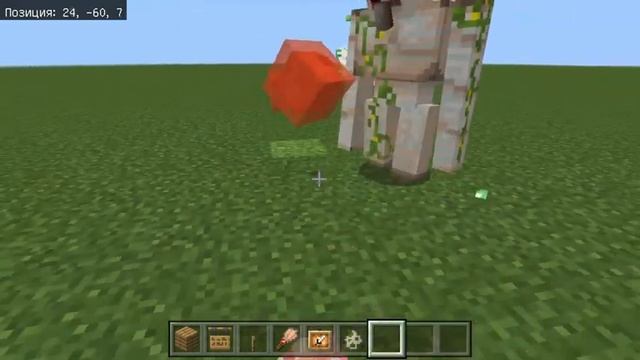 Обновление Майнкрафта 1.19.73 смотреть онлайн