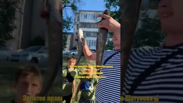 На рыбалке с Юрием Шатуновым #юрийшатунов #рыбалка #авторпесен #igormarx #shortsvideo #турпороссии смотреть онлайн