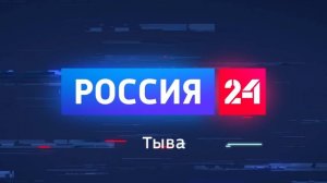 Россия 24 (16.08.2024)