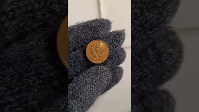 Стоимость 3 копейки 1981 года. 1000$ за монету смотреть онлайн