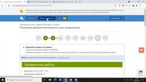 Домашнее обучение. Плюсы и минусы. Обзор нашей онлайн-школы.