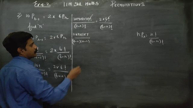 11th Std Maths Ex.4.2(2) If 10Pr-1= 2x 6Pr find r смотреть онлайн