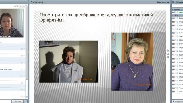 Революционный омолаживающий уход за лицом Novage Ultimate Lift смотреть онлайн