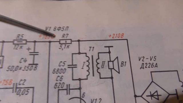 Ламповый самодельный усилитель смотреть онлайн