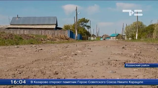 В селах Казанского района скоро не останется грунтовых дорог смотреть онлайн