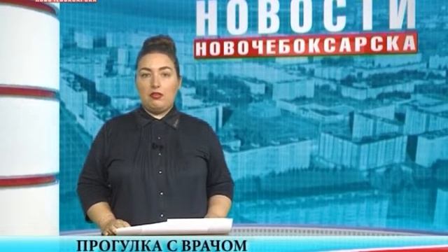 Минздрав Чувашии приглашает на «Прогулку с врачом»! смотреть онлайн