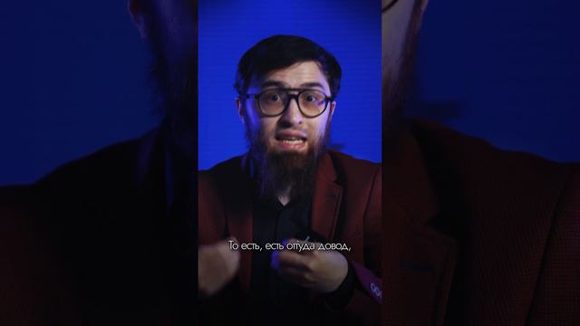 Научная польза намаза. 1 Часть @DoctorBilal смотреть онлайн