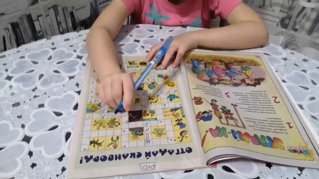 Кроссворденок. Кроссворды для дошколят) смотреть онлайн