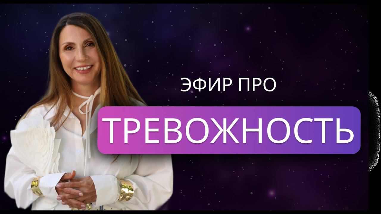 Как перестать тревожиться? 3 подхода, которые изменят ваш мозг! #тревожность #тревога смотреть онлайн