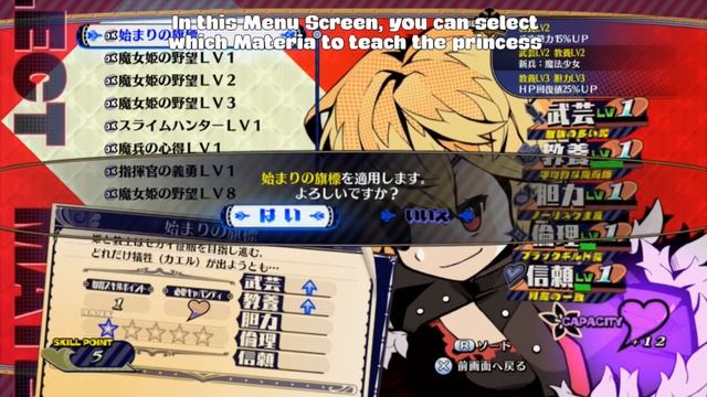 Game Review - The Princess Guide (Anata no Shikihime Kyoudoutan) смотреть онлайн