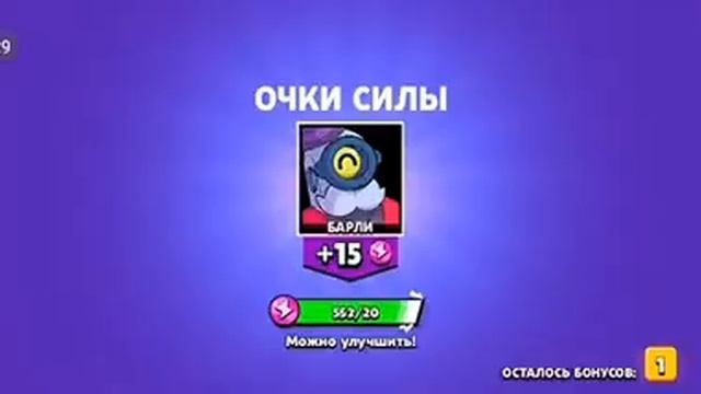 Открываю боксы на приватном сервере brawl star смотреть онлайн