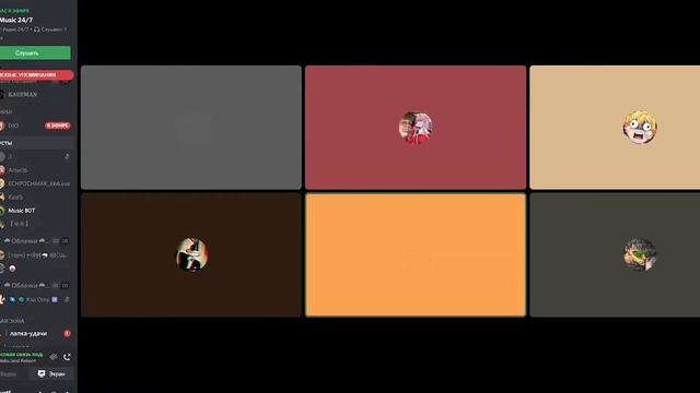 DISCORD КАК СМЫСЛ ЖИЗНИ смотреть онлайн
