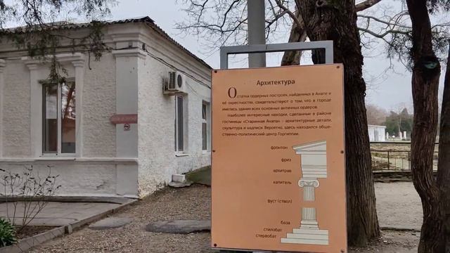 ОБЗОР АРХЕОЛОГИЧЕСКОГО МУЗЕЯ ГОРГИППИИ. смотреть онлайн