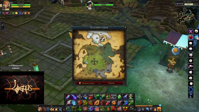 Royal Quest, докачиваю 65, фарм, дуаны смотреть онлайн