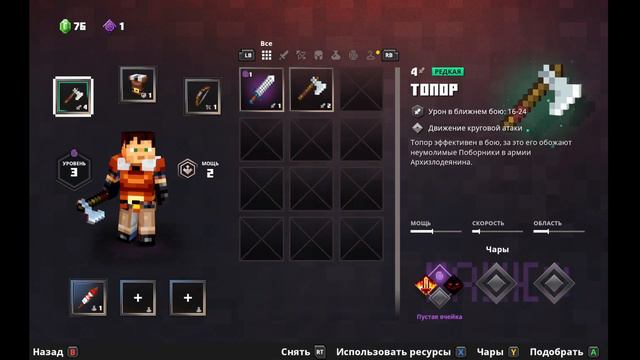 Minecraft: Dungeons #1 смотреть онлайн