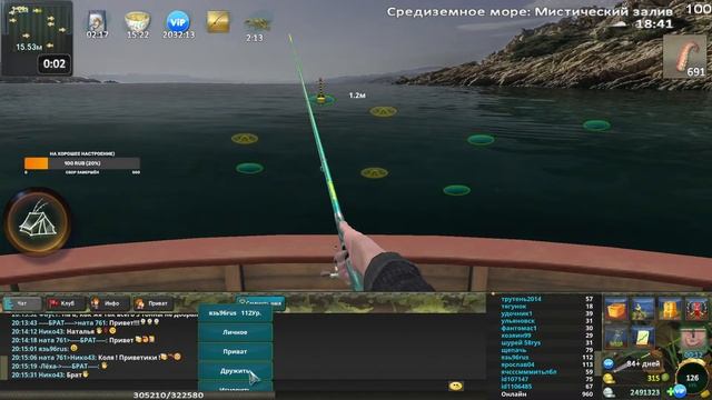 World of Fishers -Мир рыбаков №54 рыбалка,общение смотреть онлайн