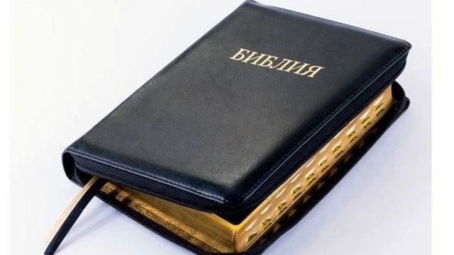 Детский христианский стих "Говорящая Библия" смотреть онлайн