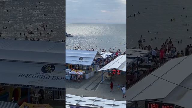 Анапа сегодня. Пляж Высокий берег. Погода в Анапе 14.07.23 смотреть онлайн