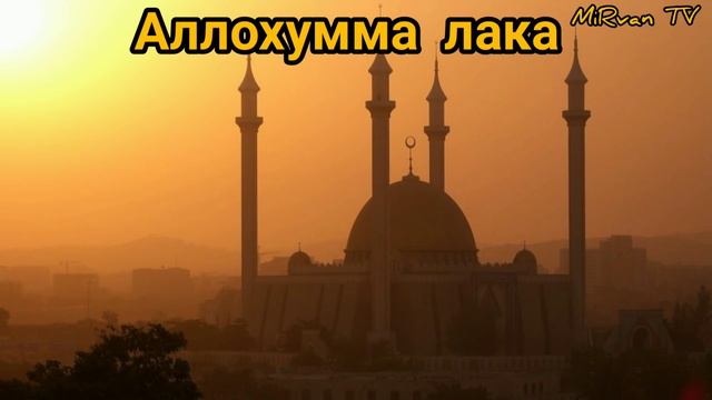 #StayHome #WithMe #Uydaqoling                   Ogiz Yopish Va Ogiz Ochish Duosi