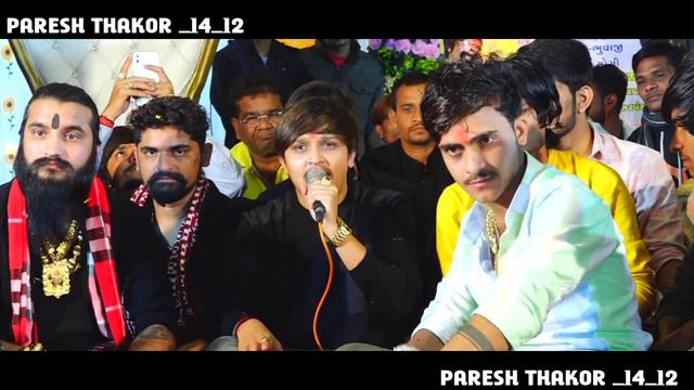 Vishal Yogiraj Mayank Rathod naw live program alap #shortvideo #viral #INSTAGRAM Tending смотреть онлайн