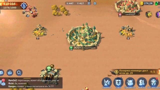 Infinity Kingdom:Донат и Механики. смотреть онлайн