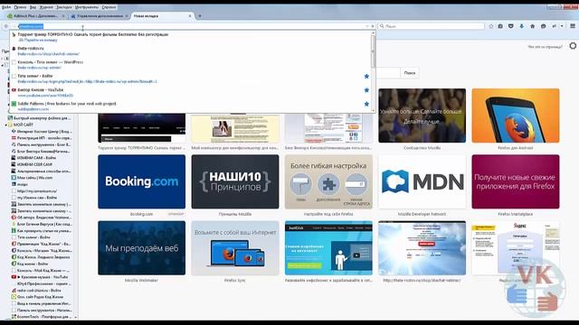 Удаляем рекламу из браузеров смотреть онлайн