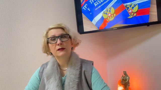 Что делать , если ВАС УВОЛЬНЯЮТ ? смотреть онлайн