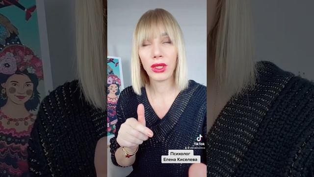Как определить подходит ли он/она тебе? смотреть онлайн