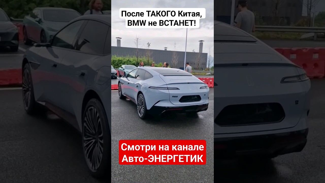 Новый ОБРАЗЕЦ для ПОДРОЖАНИЯ из Китая! ЧанГан АВАТР 11. Разгон 4 сек до 100 км/ч! ChanGan AVATR 11. смотреть онлайн